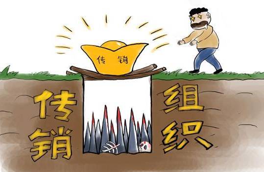 湖南株洲从事1040传销受害者被老师在福建三明劝醒