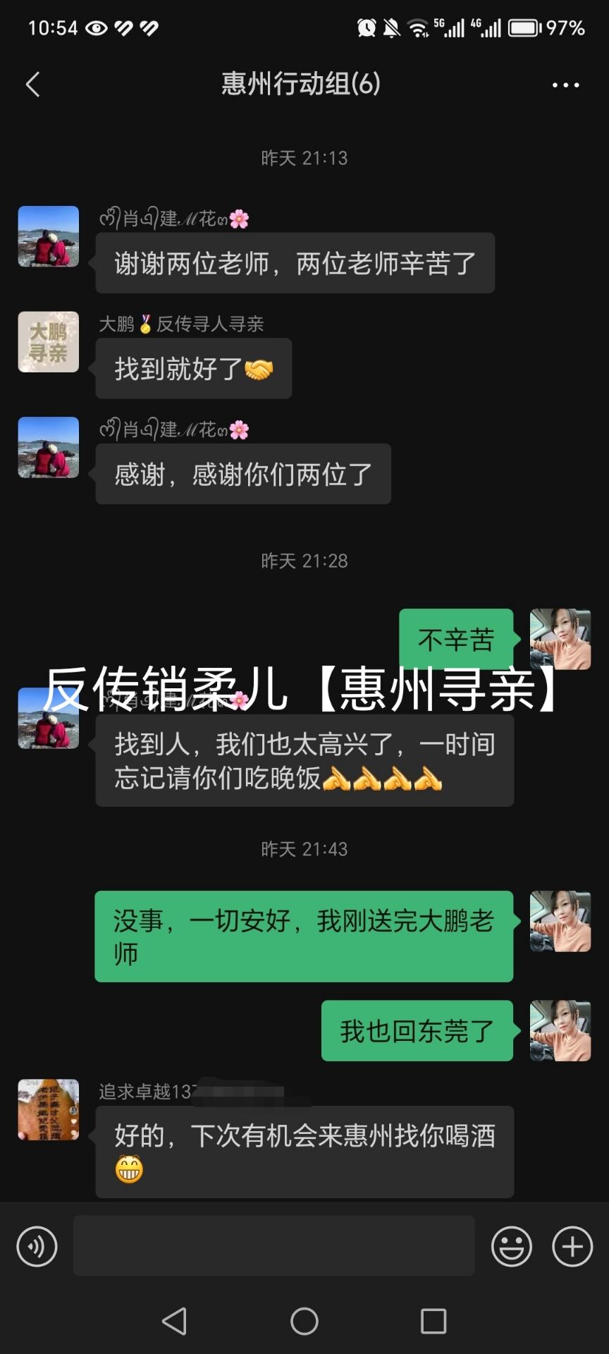 麣Ȱ˵人ܺߣһԻ...
