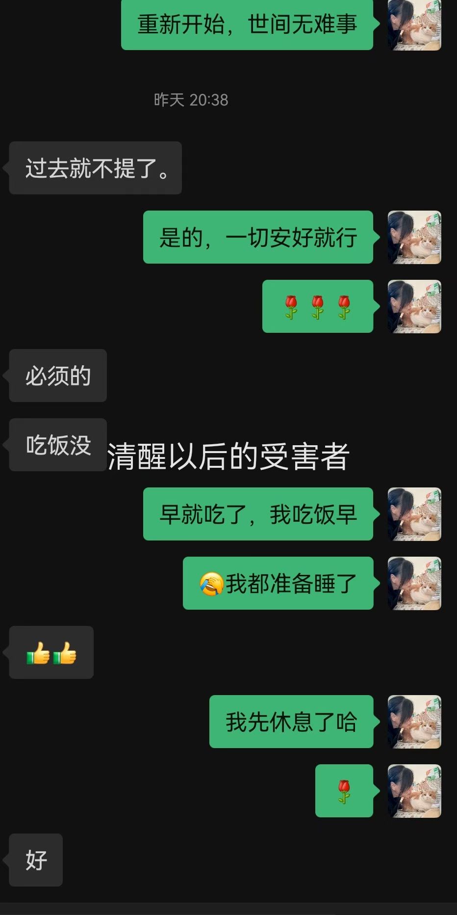 �ȷ���Ժج�Σ���ѧ����ͬѧ���뱱�ɴ������౻���������������...