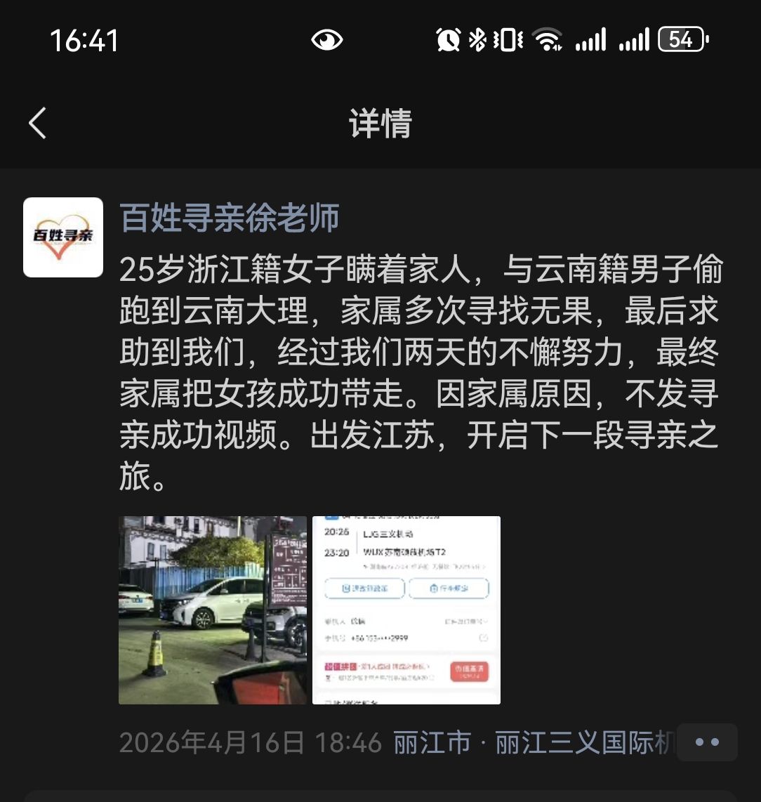 ���ݴ�����Ը��ң���ͥì�ܲ���Ļ�����֣��ܺ���Ϊ�γ��Դ�����...