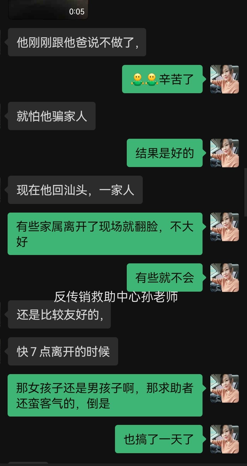 ��ɽ��ȼ�ʵ��7Сʱ���������ϴ�ԣ��ɹ�����������BV�羳����...